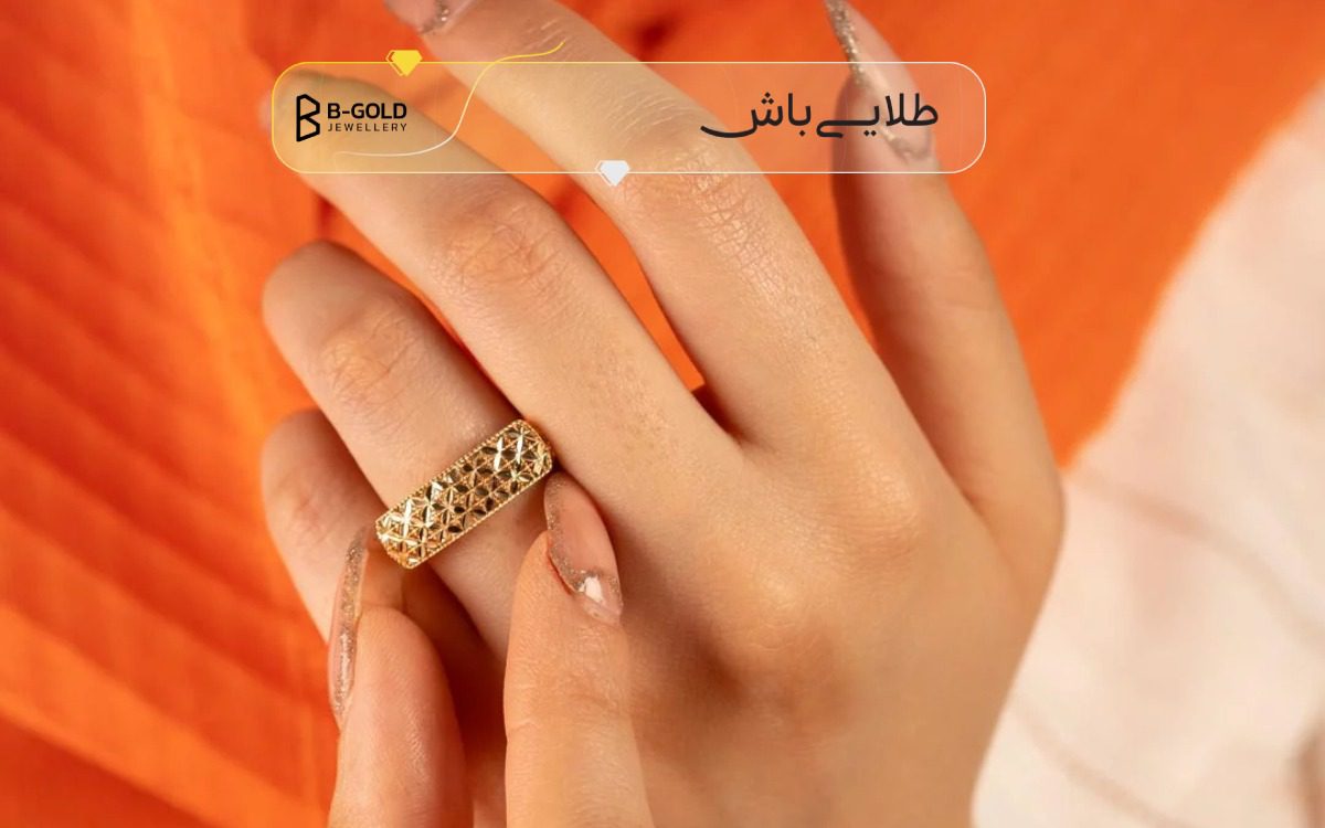 چگونه انگشتر را از انگشت متورم بیرون بیاوریم؟
