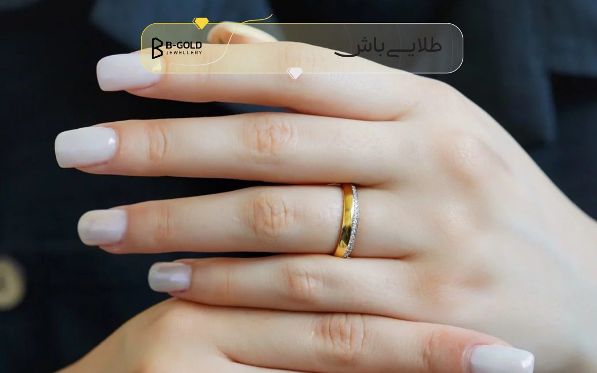 چگونه سایز انگشتر خود را تعیین کنیم؟