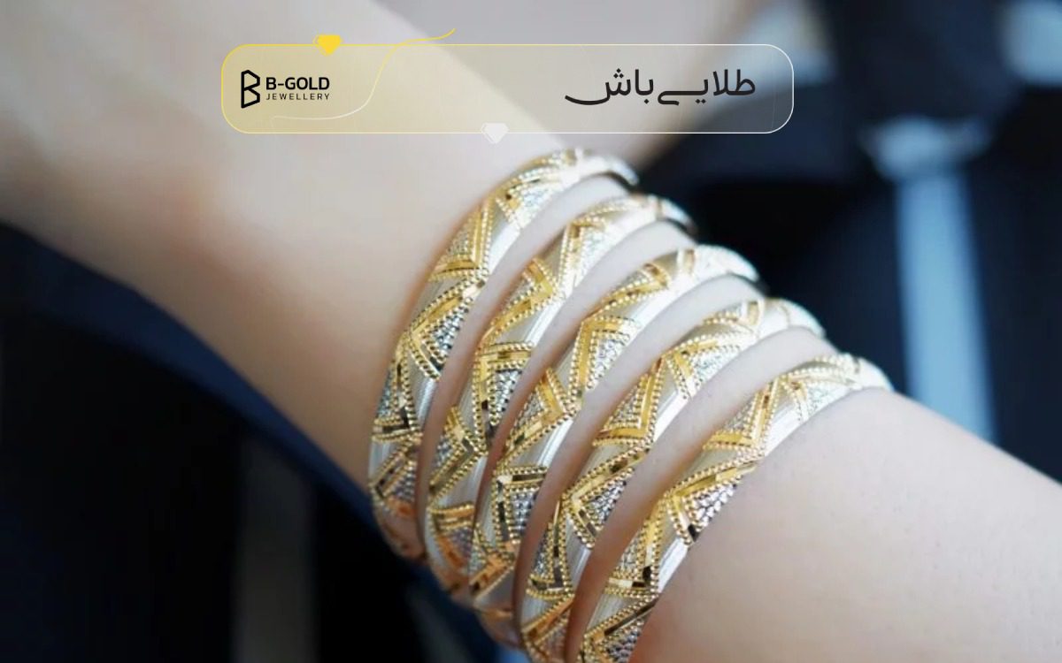 لیست قیمت و مشخصات النگو طلا 