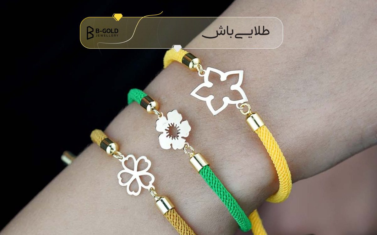 خرید دستبند بافت طلا 
