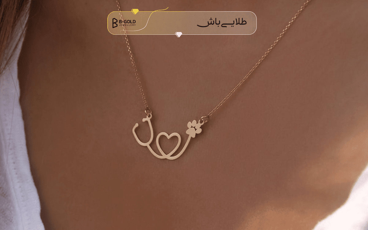 خرید طلا با تخفبف برای پرستاران