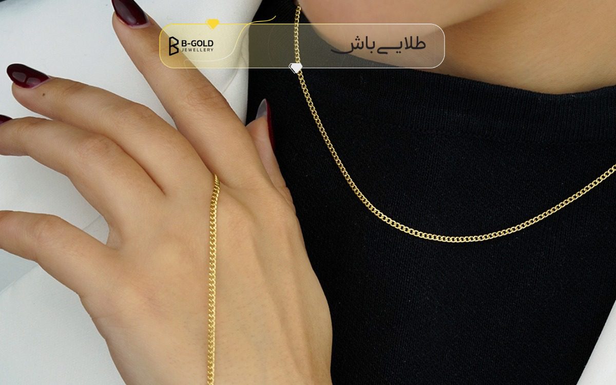 نیمست طلا سبک