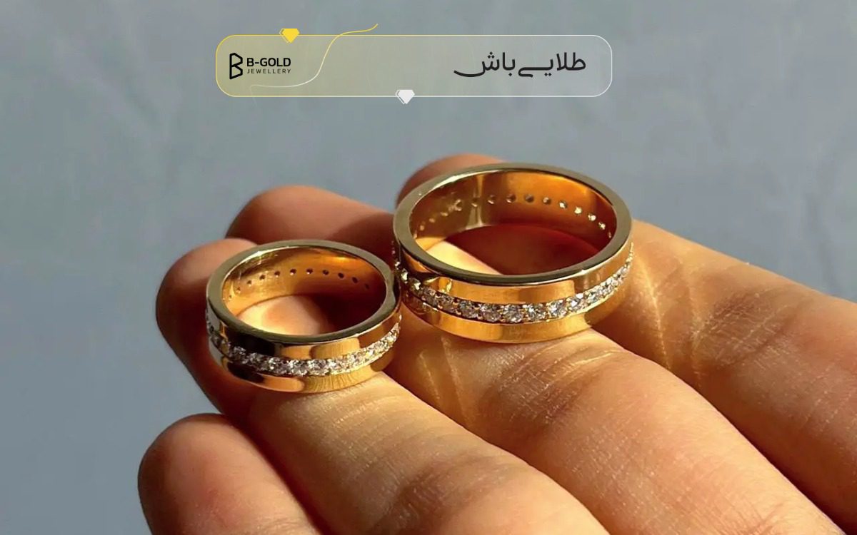 حلقه ست