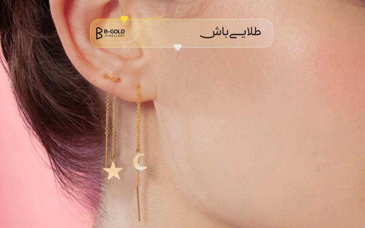 گوشواره بخیه‌ای طلا