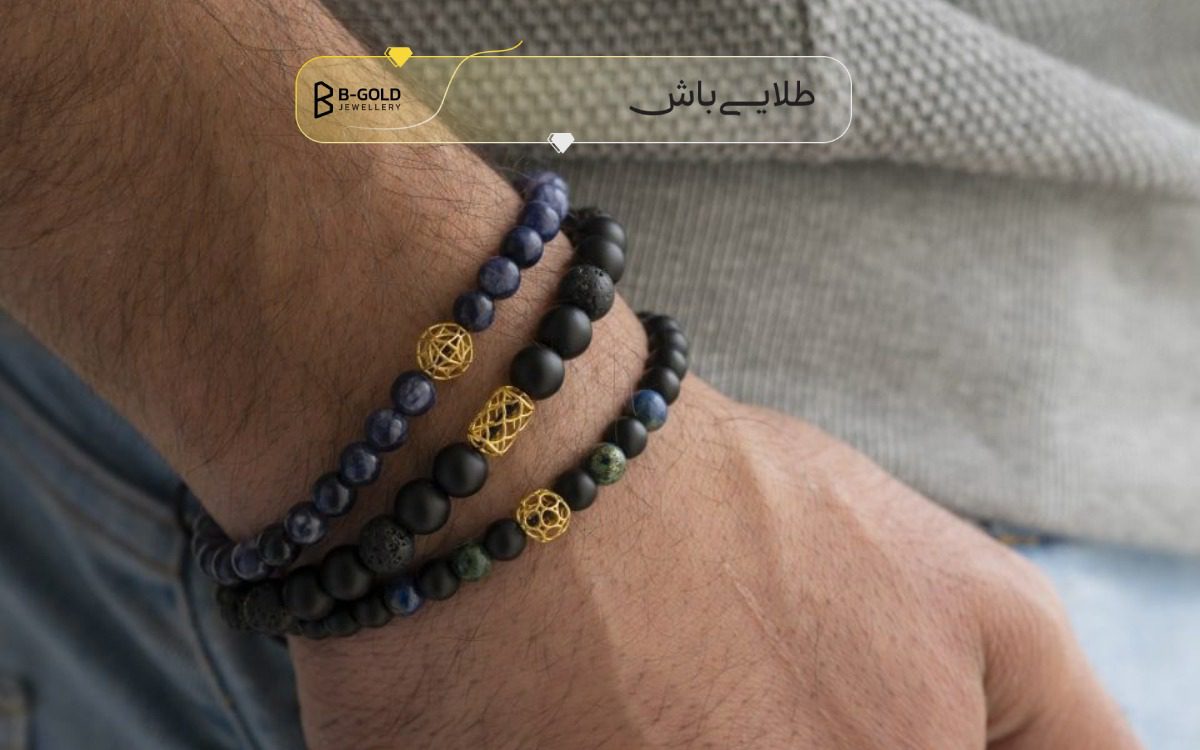 دستبند سنگ و مهره مردانه