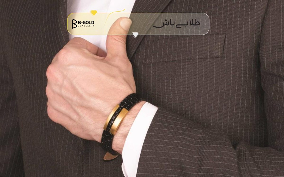 دستبند چرم مردانه