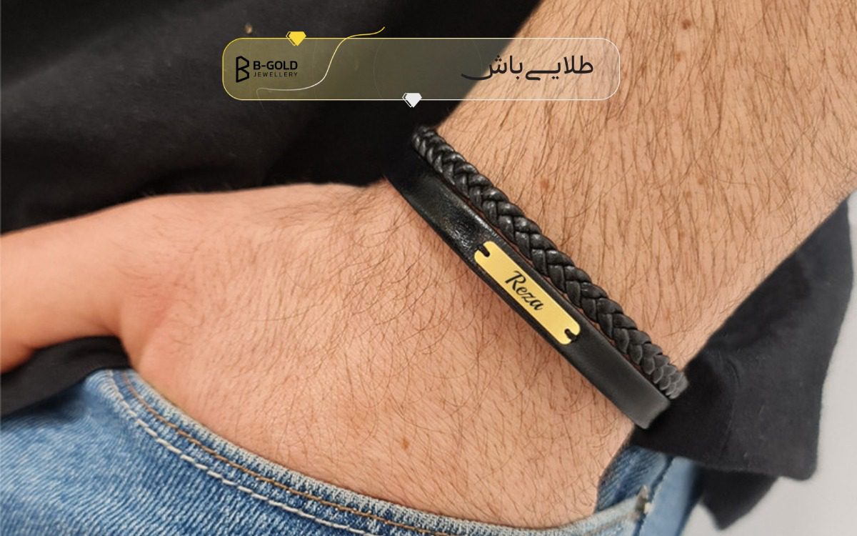 دستبند حروف و اسم مردانه