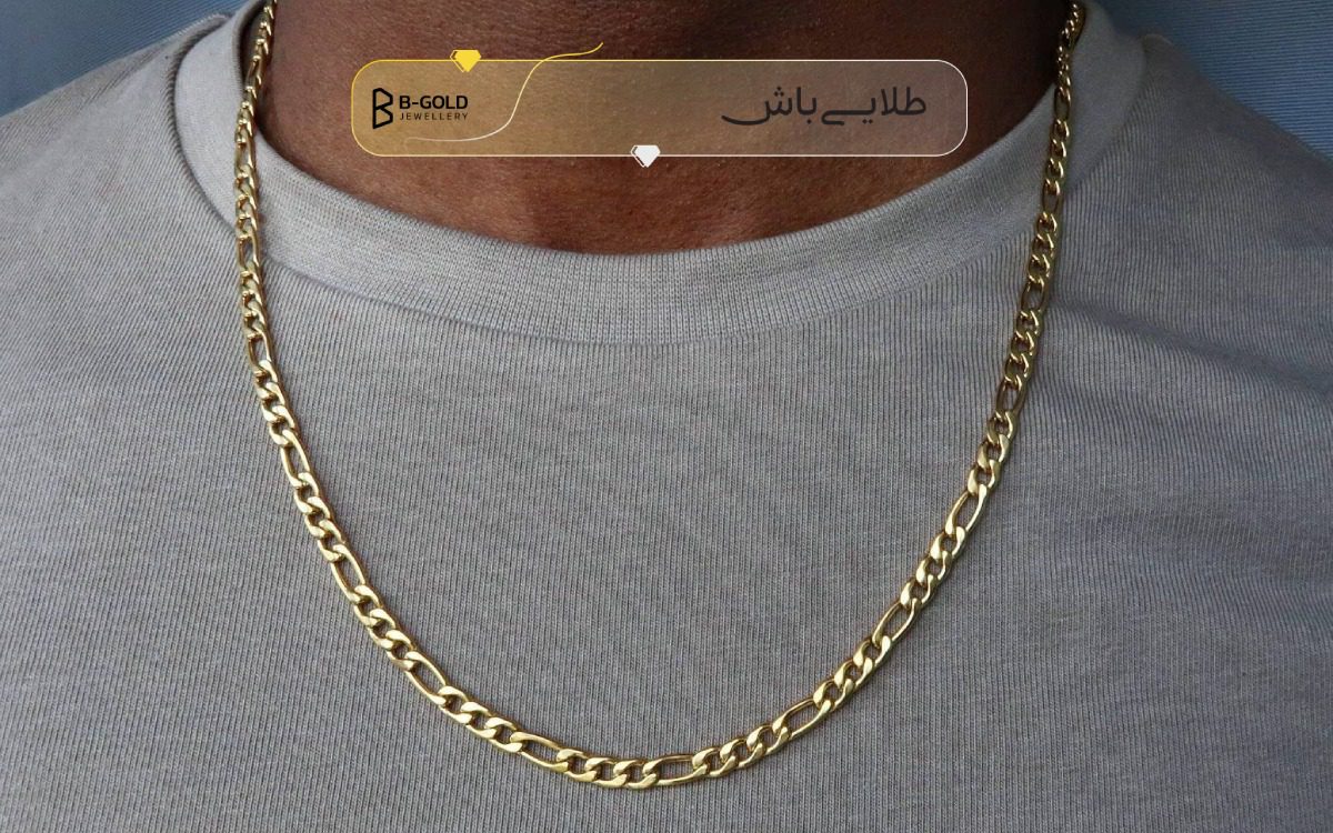 گردنبند مردانه