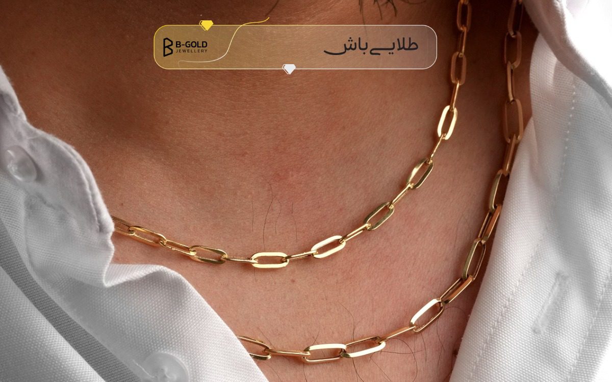 زنجیر تیفانی مردانه