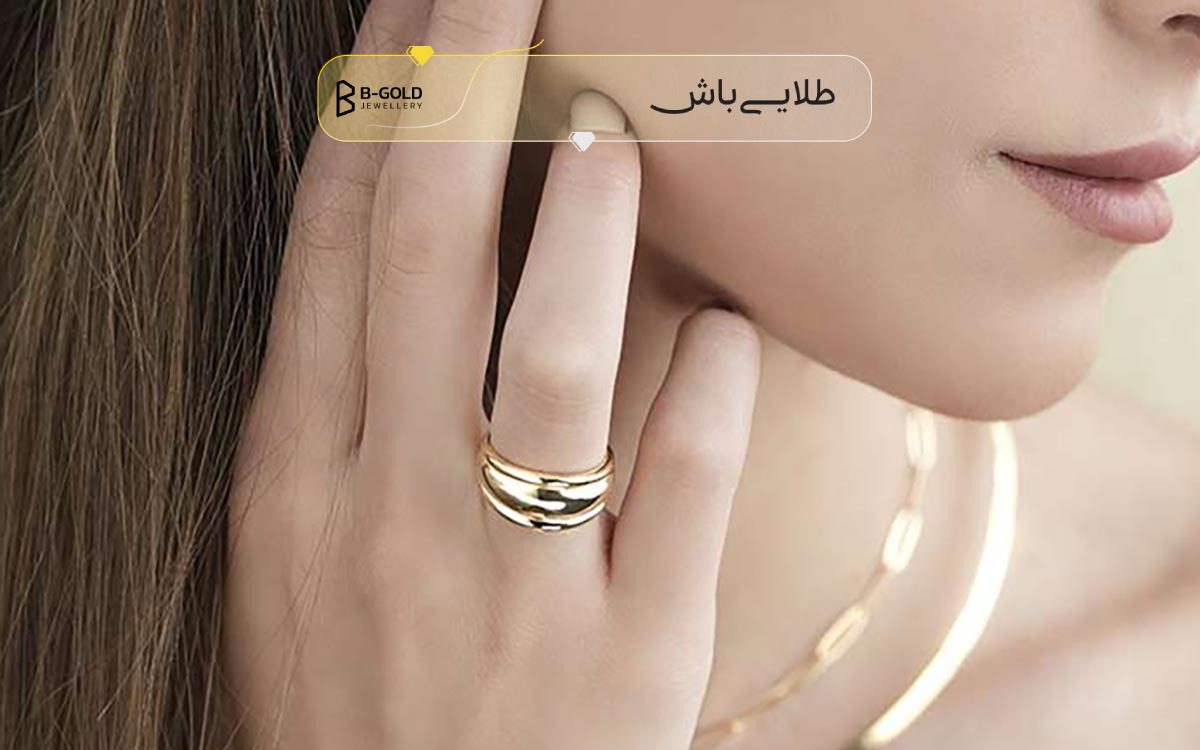 حلقه ازدواج زنانه