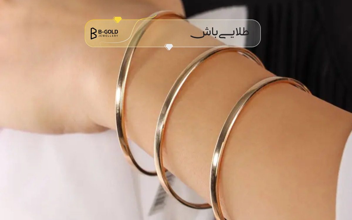 مزایا و معایب النگو آینه‌ای