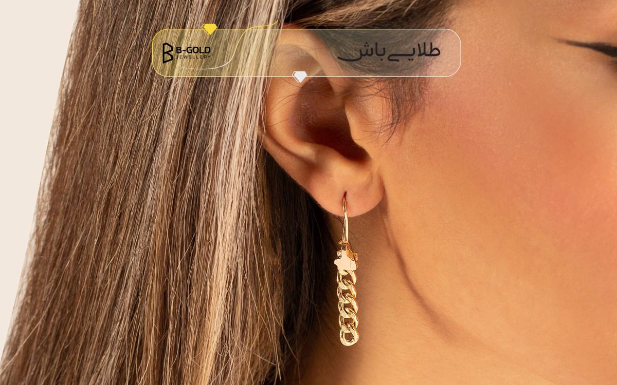 گوشواره آویز طلا