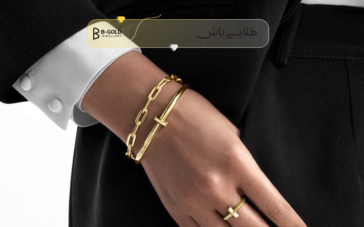 دستبند کارتیر