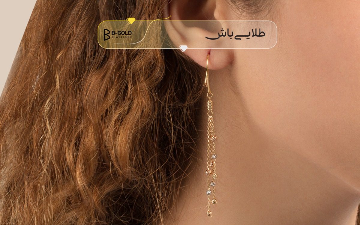 گوشواره های آویزی