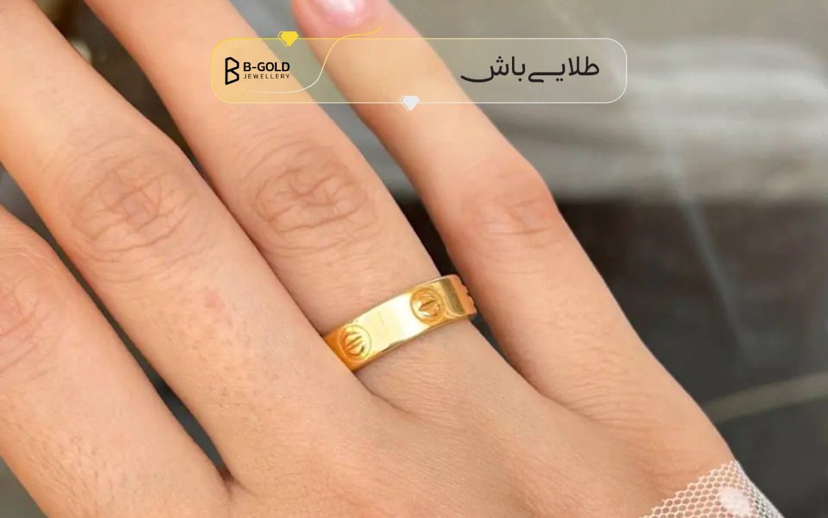 انگشتر کارتیر لاو