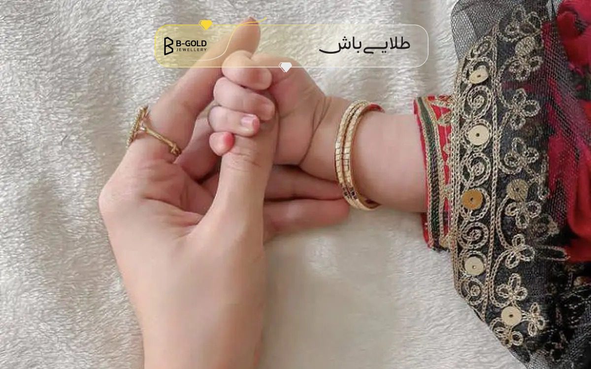 قیمت النگو طلا بچگانه
