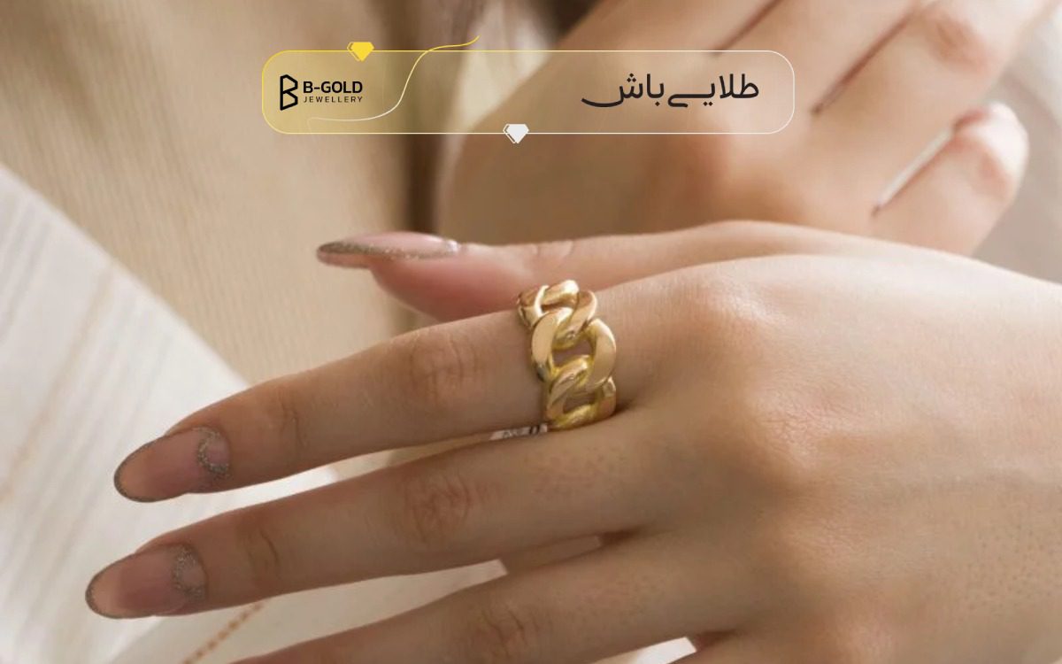 انگشتر کارتیر