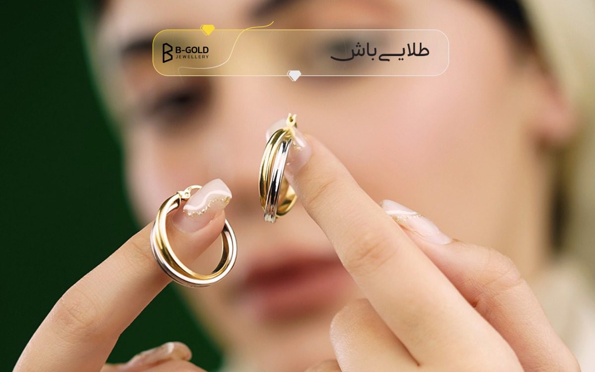 خرید طلا و جواهر در قم
