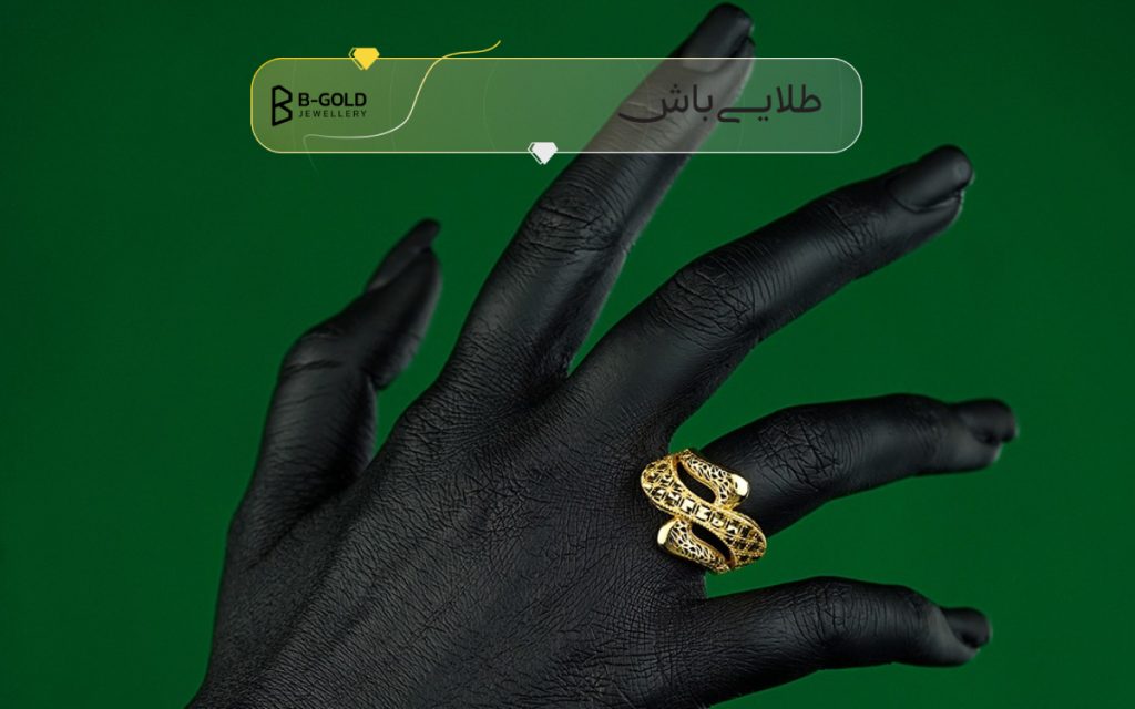 خم شدن و شکستن انگشتر طلا