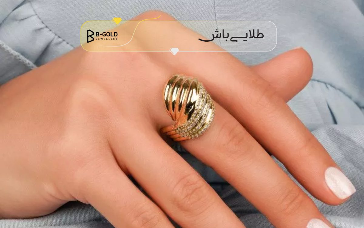 چه انگشتری انتخاب کنیم