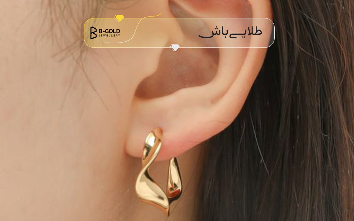 گوشواره طلا اسپرت