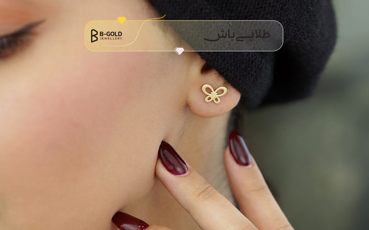 گوشواره طلا ساده و مینیمال
