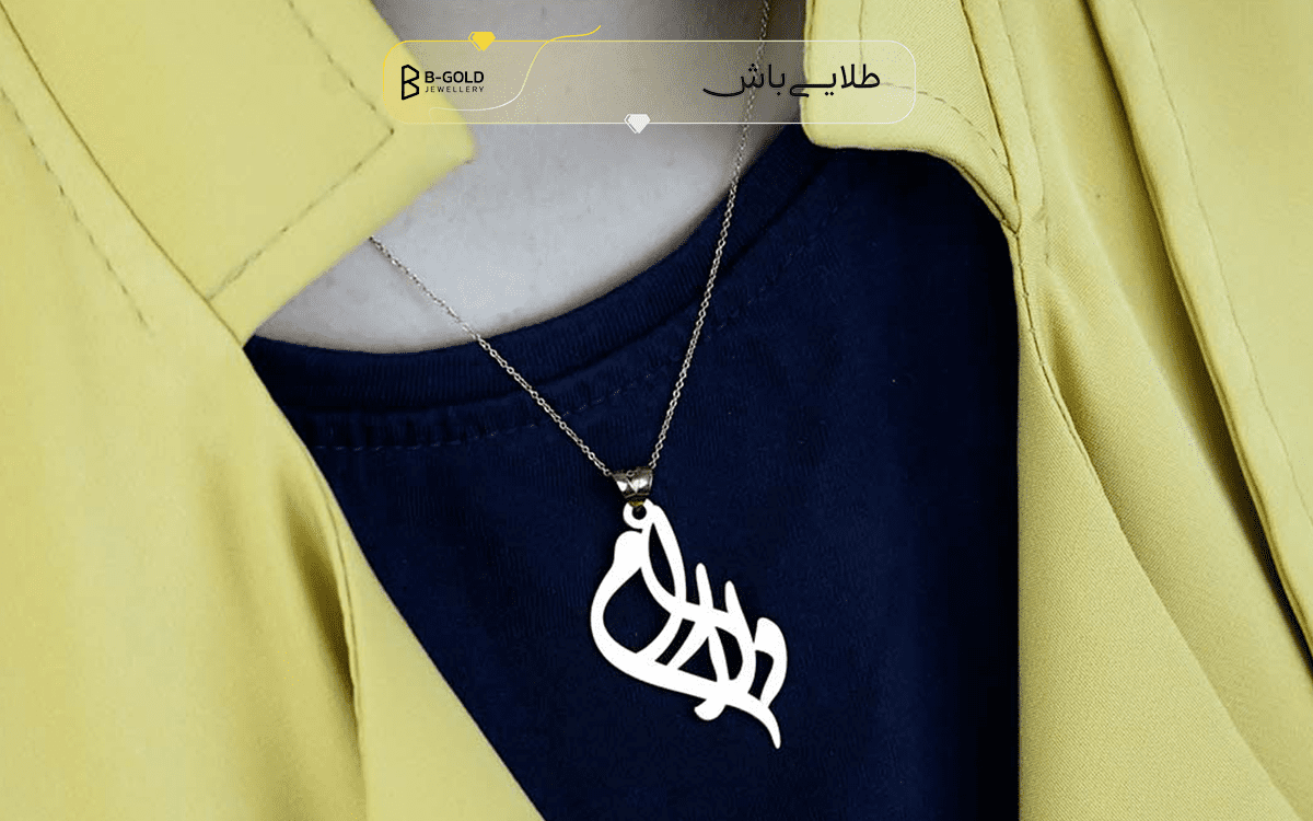 خصوصیات دختران آبانی