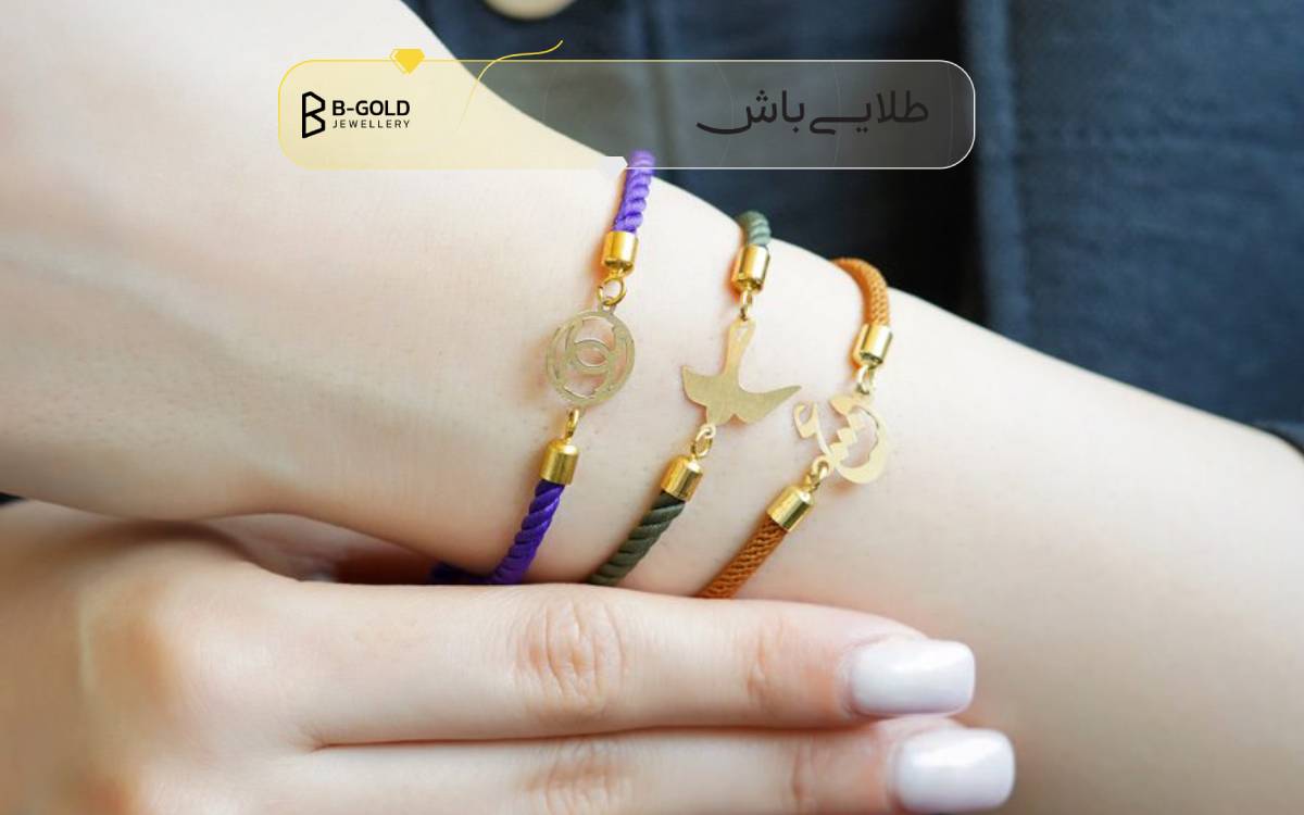 دستبند بافت طلا